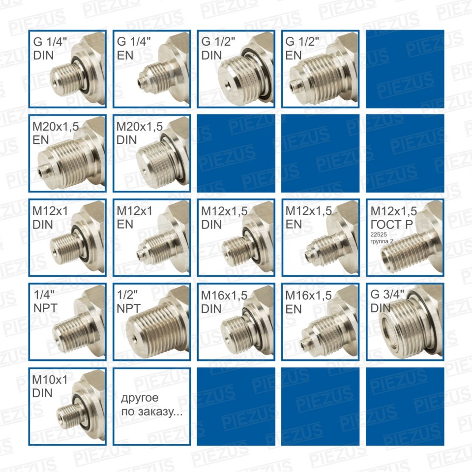 APZ 1120 Датчик давления